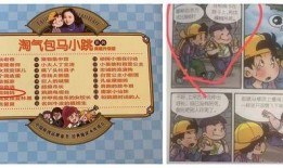 小赵爆料马小跳视频大全,揭秘网络红人背后的真相