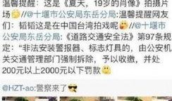 老李微博爆料新闻事件,揭秘新闻事件背后真相